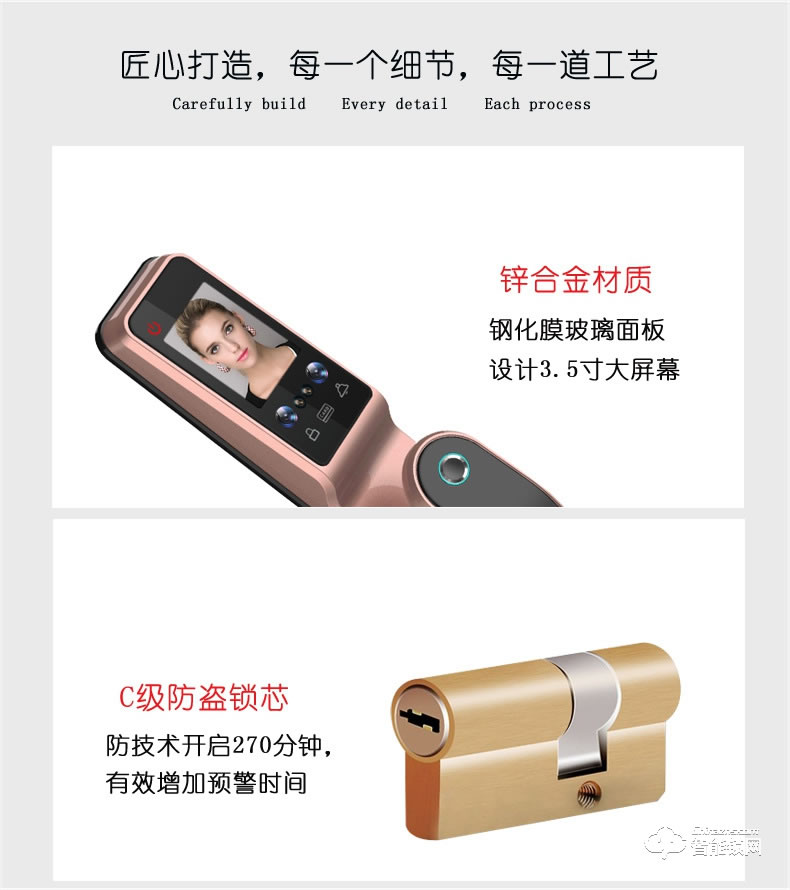 開心橙子智能鎖 KXC-F9全自動人臉識別指紋智能鎖