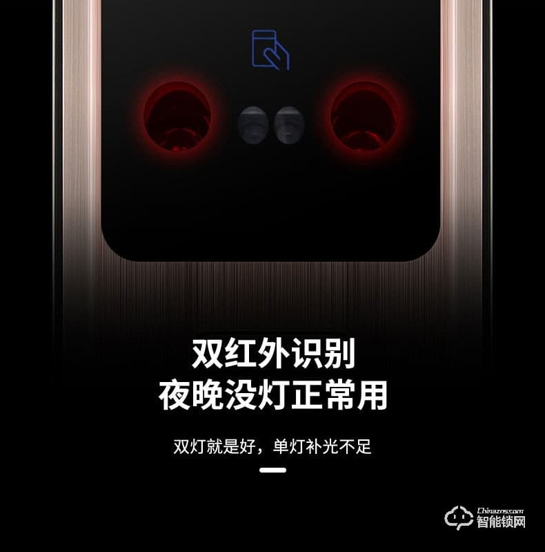 開心橙子智能鎖 KXC-F7全自動人臉識別人體感應(yīng)智能鎖