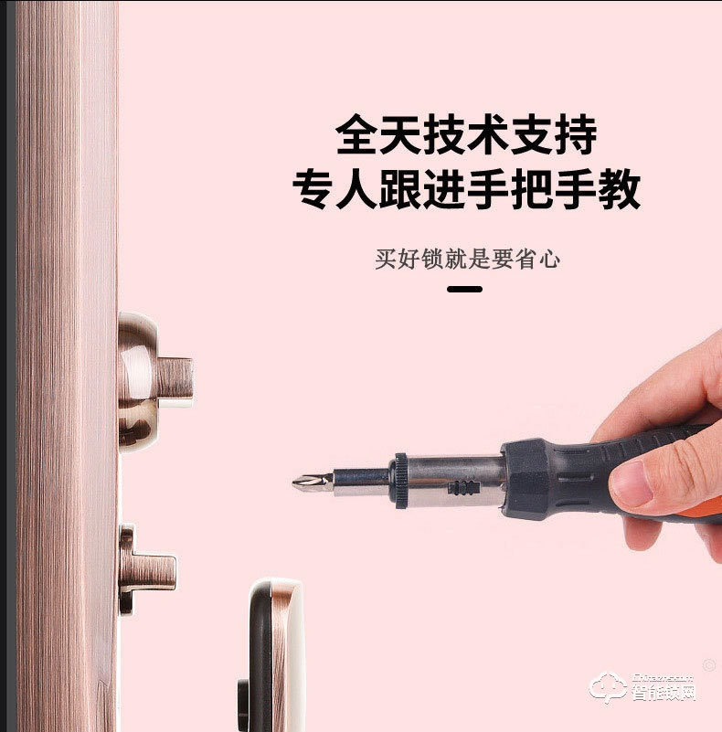 開心橙子智能鎖 KXC-F7全自動人臉識別人體感應(yīng)智能鎖