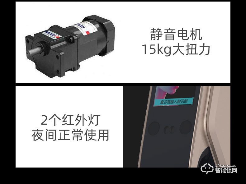 開心橙子智能鎖 KXC-F7全自動人臉識別人體感應(yīng)智能鎖