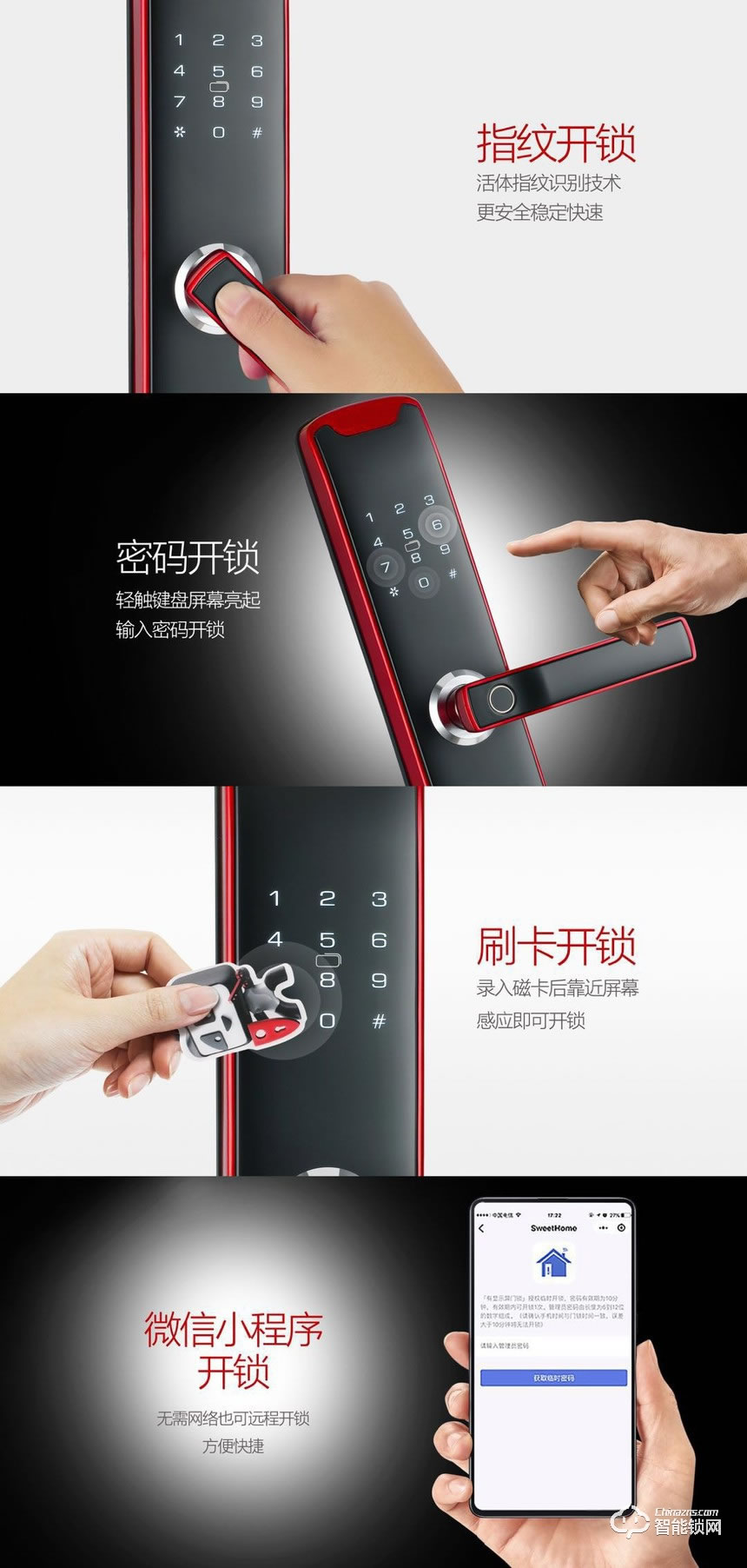 開心橙子智能鎖 KXC-A1一握開設計指紋密碼智能鎖