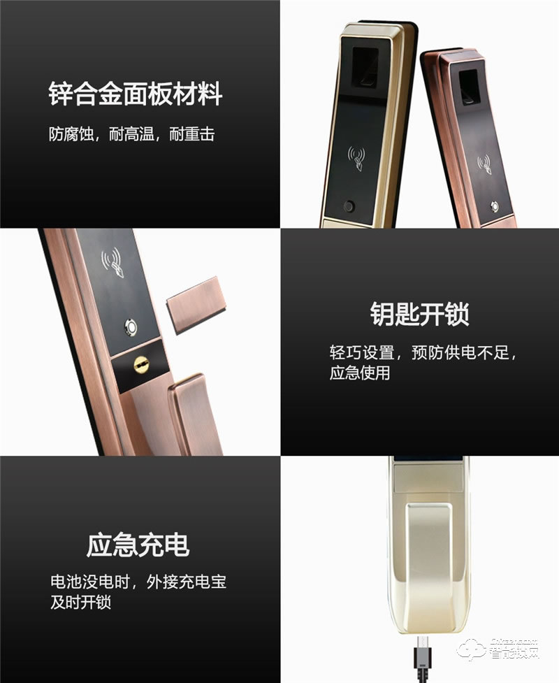 凱奇普智能鎖 E1705家用半導體指紋識別智能鎖