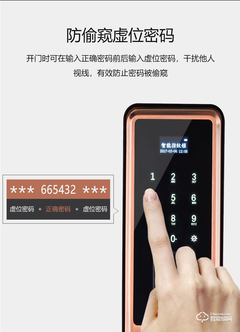 凱奇普智能鎖 E96102B指紋識別智能鎖