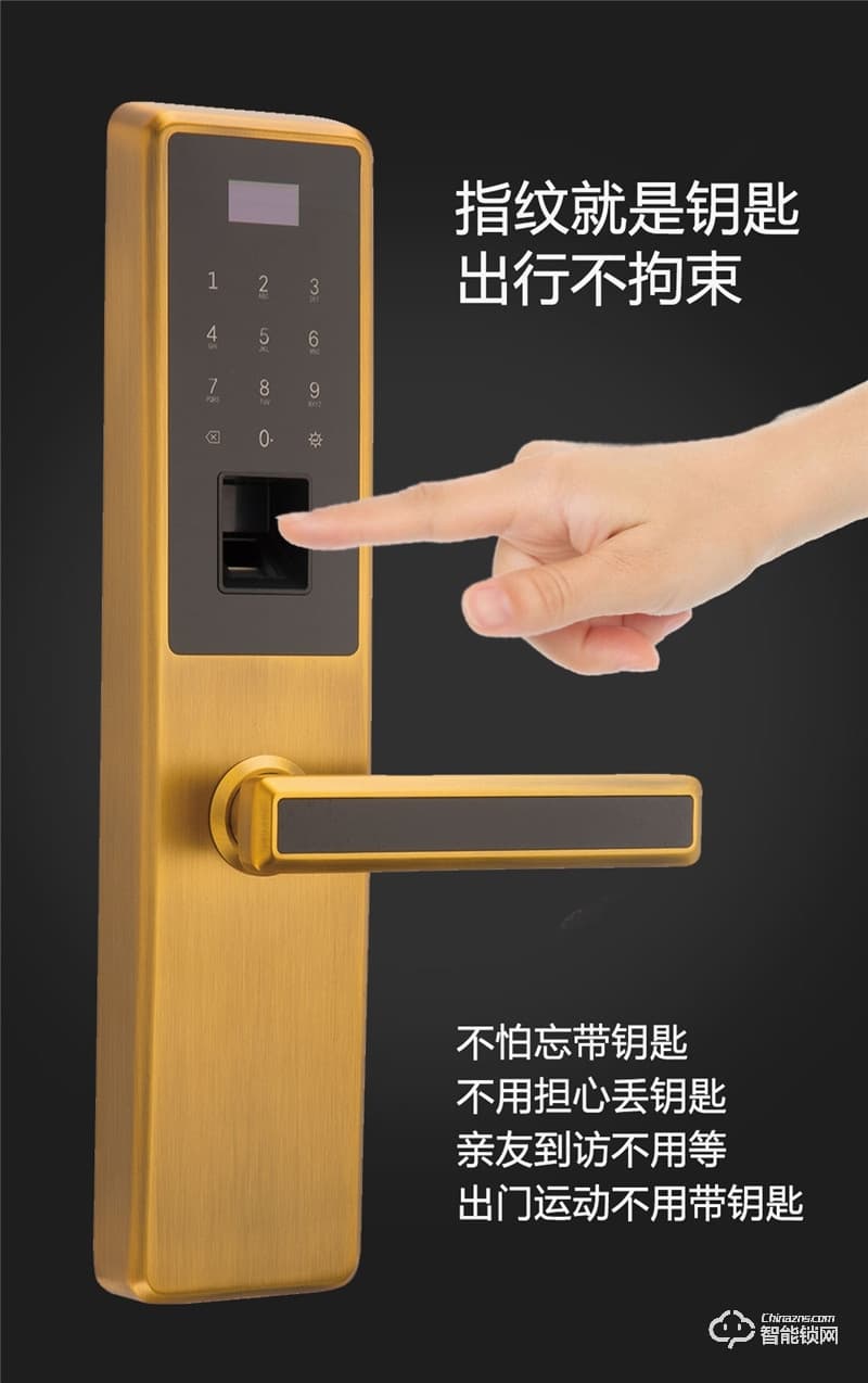 凱奇普智能鎖 E96102B指紋識別智能鎖