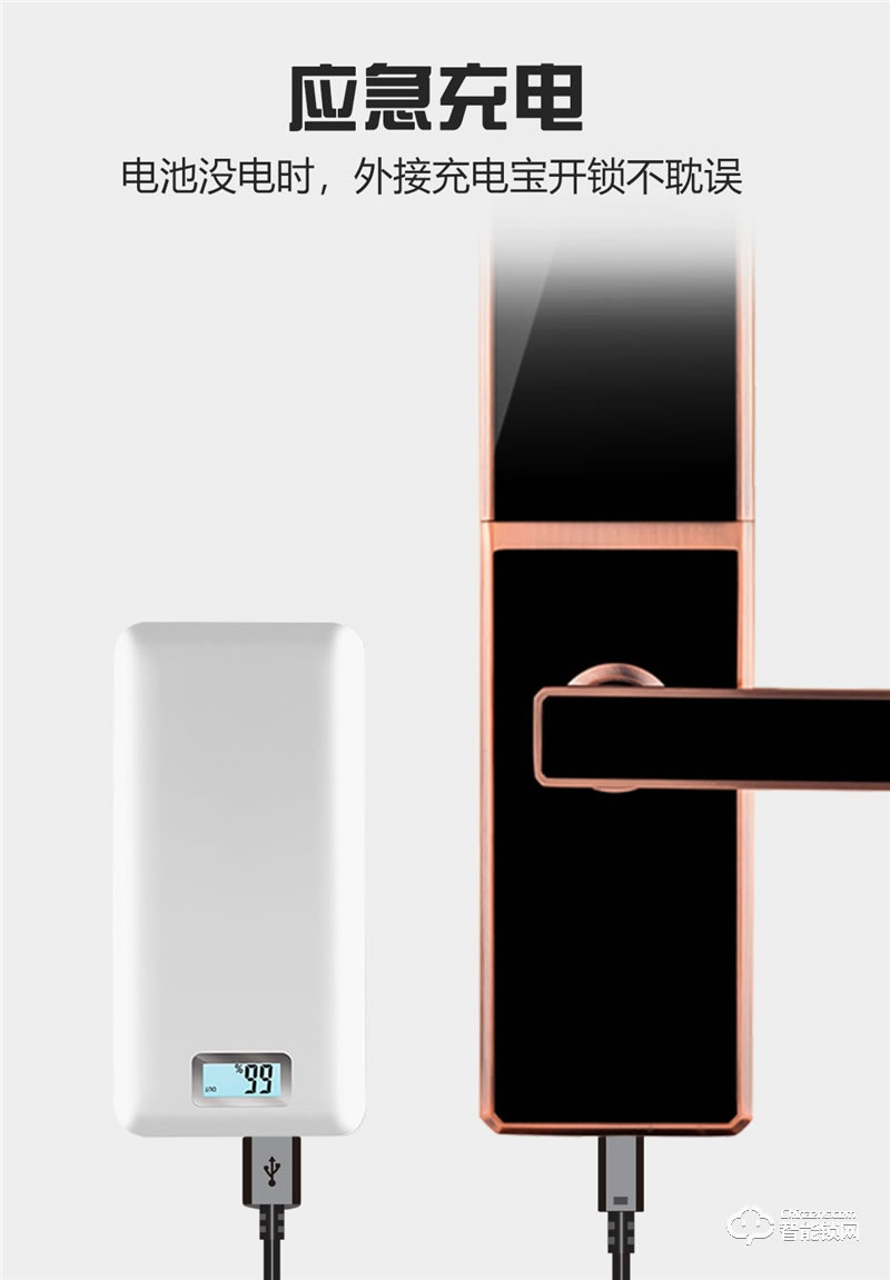 凱奇普智能鎖 E96103家用防盜門大門鎖