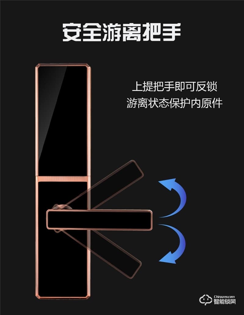 凱奇普智能鎖 E96103家用防盜門大門鎖