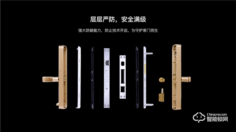 樂開智能鎖 D02-11工程鎖防盜門智能鎖