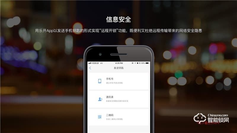樂開智能鎖 D02-11工程鎖防盜門智能鎖