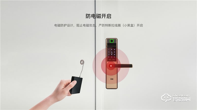 樂開智能鎖 D02-11工程鎖防盜門智能鎖