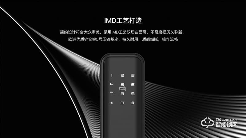 樂開智能鎖 D11系列刷卡鎖密碼鎖工程鎖