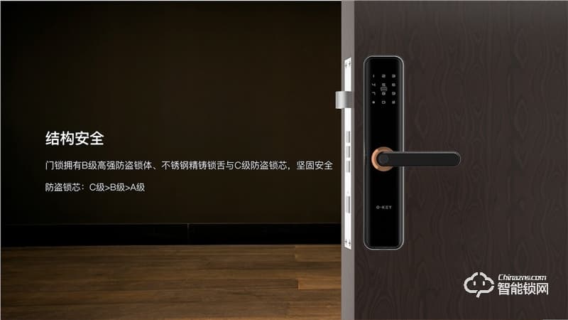 樂開智能鎖 D11系列刷卡鎖密碼鎖工程鎖