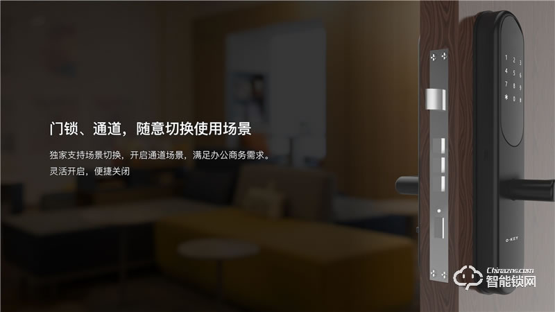 樂開智能鎖 D31系列指紋密碼工程鎖