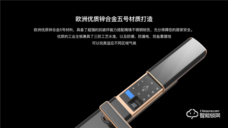 樂開智能鎖 S18室內家用玻璃臥室房門鎖