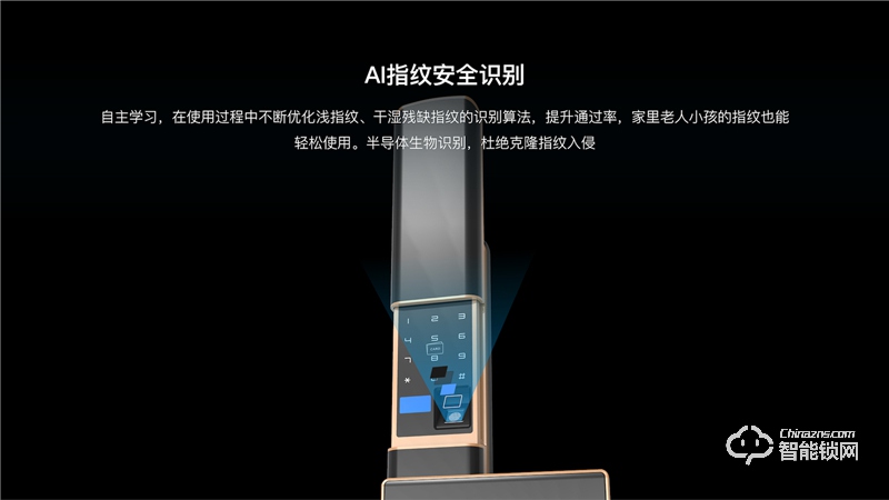 樂開智能鎖 S18室內家用玻璃臥室房門鎖