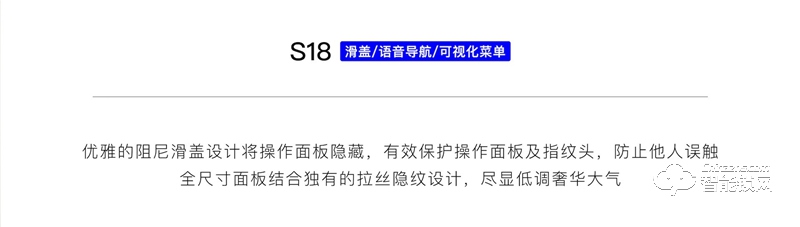 樂開智能鎖 S18室內家用玻璃臥室房門鎖
