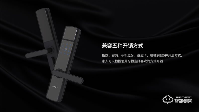 樂開智能鎖 S16電子密碼防盜室內家用鎖