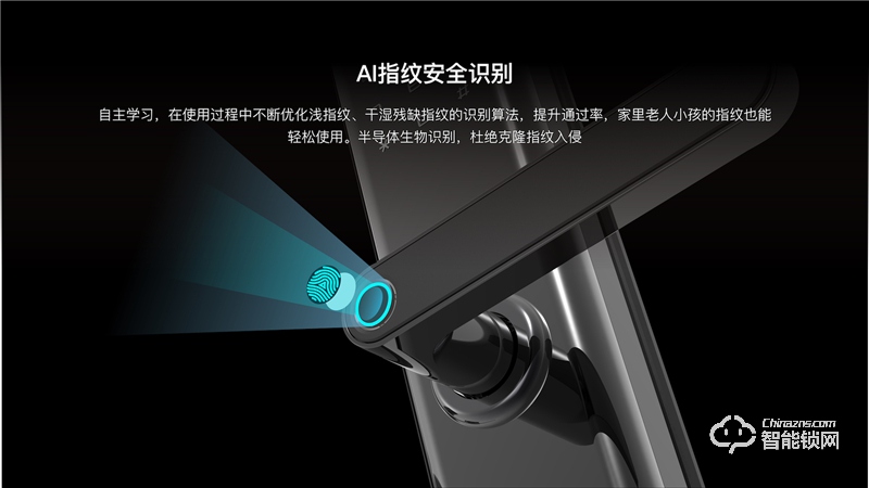 樂開智能鎖 S16電子密碼防盜室內家用鎖