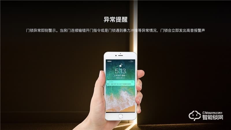 樂開智能鎖 S16電子密碼防盜室內家用鎖