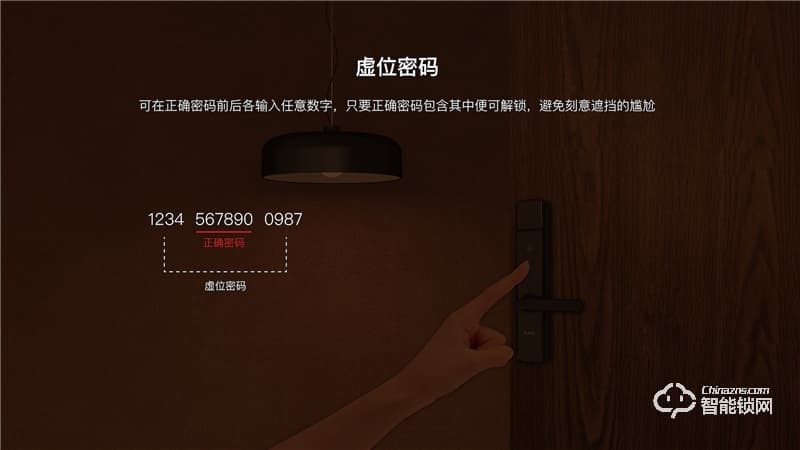 樂開智能鎖 S16電子密碼防盜室內家用鎖