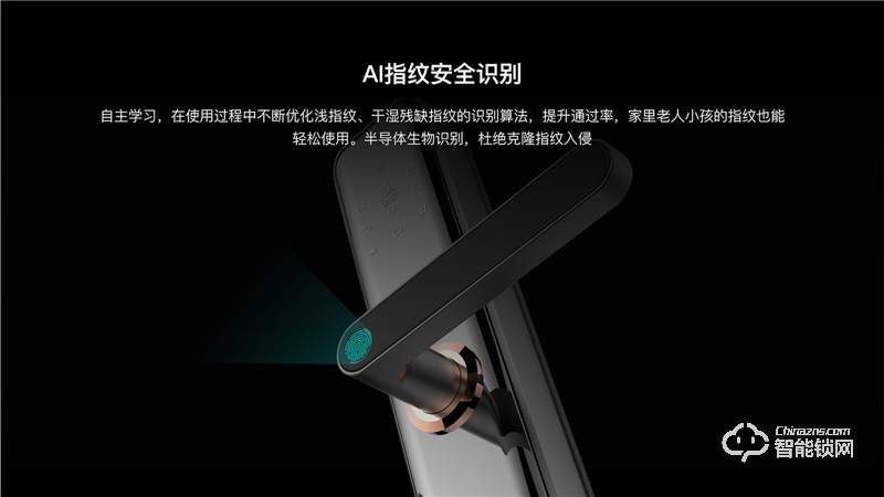 樂開智能鎖 S11系列家用防盜門智能電子門鎖