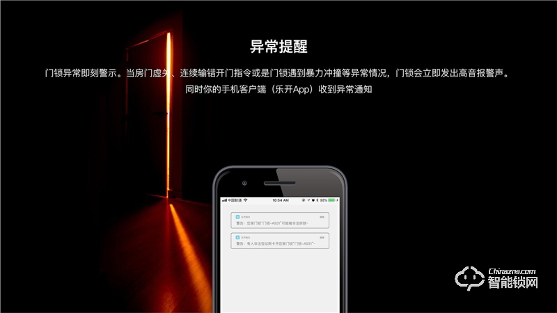 樂開智能鎖 S11系列家用防盜門智能電子門鎖