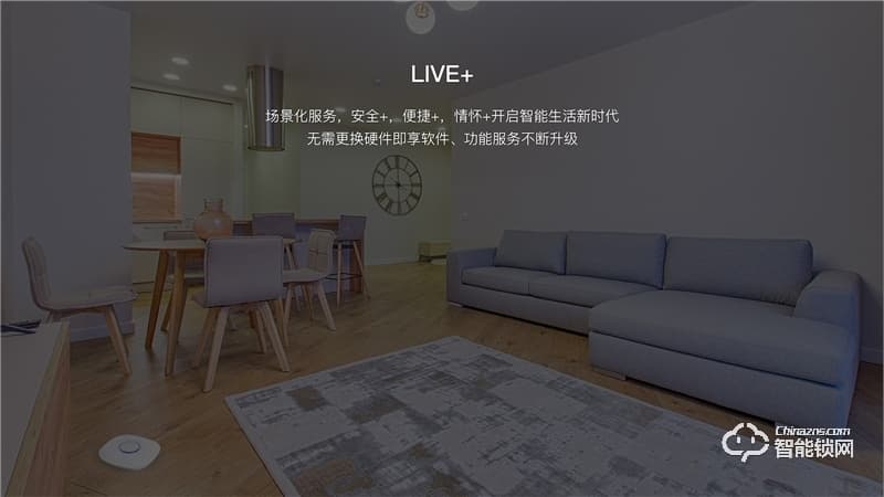 樂開智能鎖 S11系列家用防盜門智能電子門鎖