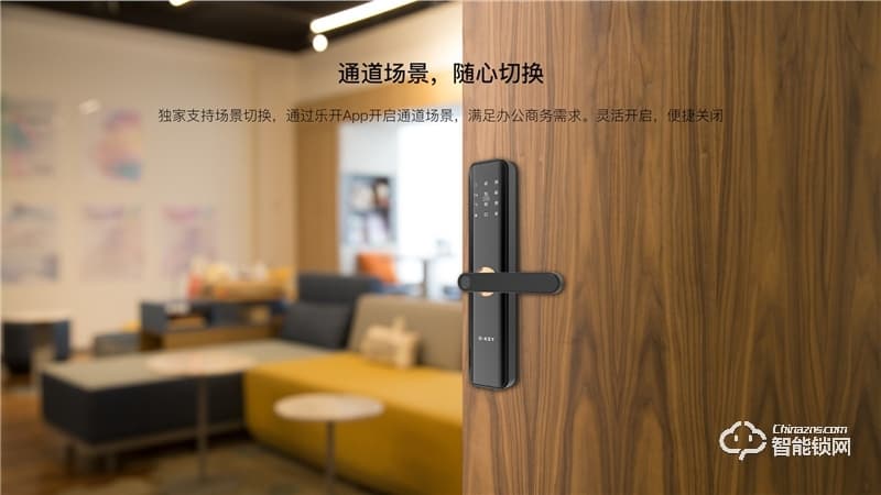 樂開智能鎖 S11系列家用防盜門智能電子門鎖