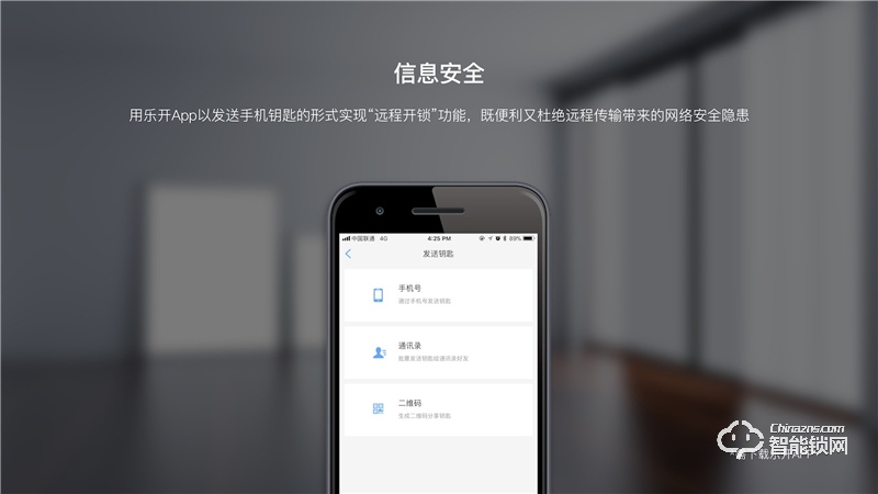 樂開智能鎖 S11系列家用防盜門智能電子門鎖