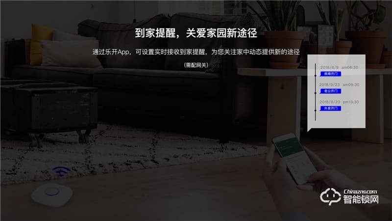 樂開智能鎖 S31防盜室內(nèi)家用智能指紋門鎖