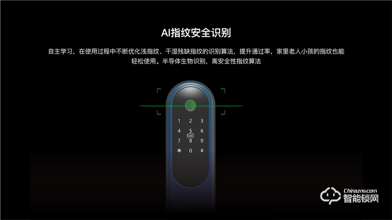 樂開智能鎖 S31防盜室內(nèi)家用智能指紋門鎖