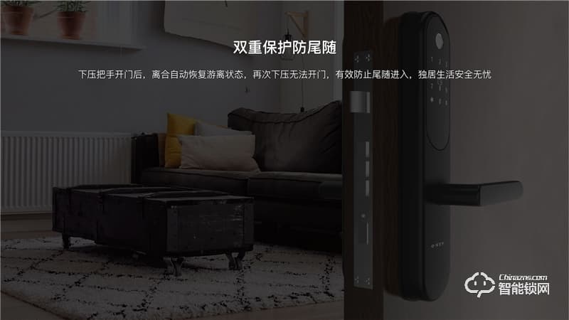 樂開智能鎖 S31防盜室內(nèi)家用智能指紋門鎖
