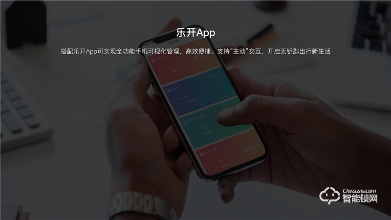 樂開智能鎖 S31防盜室內(nèi)家用智能指紋門鎖