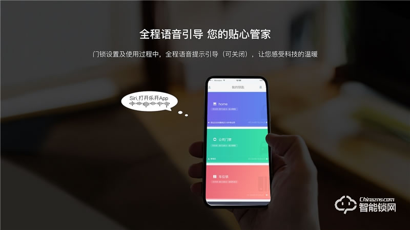 樂開智能鎖 S31防盜室內(nèi)家用智能指紋門鎖
