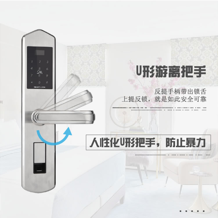 慧聰智能鎖 HC-908家用防盜門鎖APP遠程公寓鎖