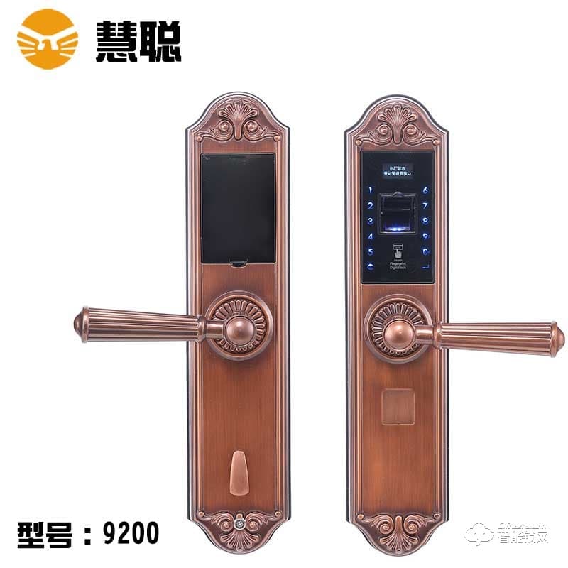 慧聰智能鎖 HC9200全自動智能鎖電子門鎖