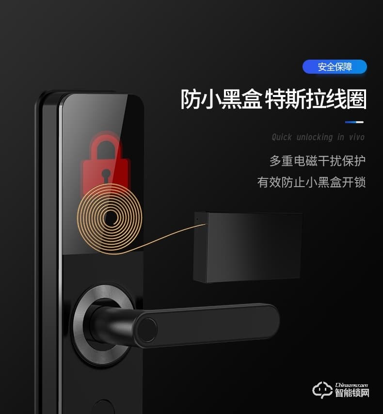 九歌智能鎖 768時(shí)尚直板智能指紋鎖