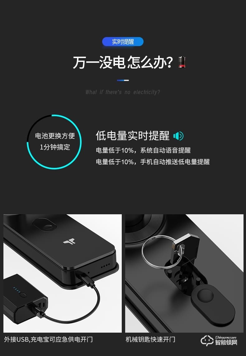 九歌智能鎖 768時(shí)尚直板智能指紋鎖