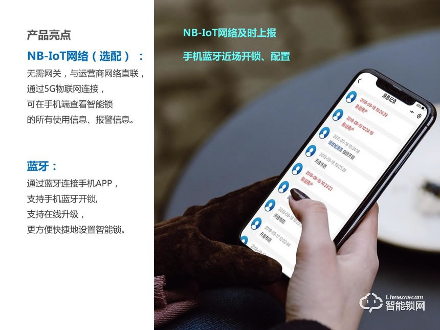 九歌智能鎖 778防盜門智能鎖電子門鎖