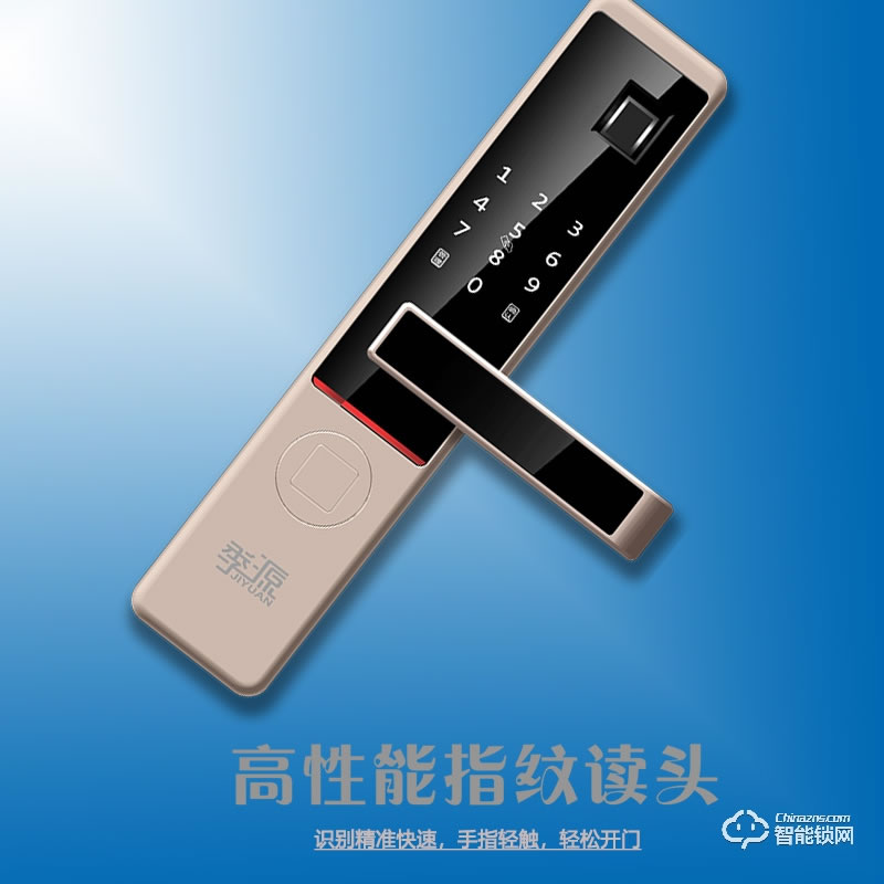 季源智能鎖 JY-08時(shí)尚直板指紋密碼智能鎖