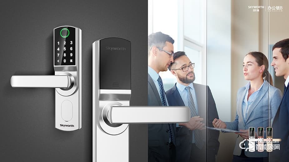 創維智能鎖 I4家用防盜門電子鎖