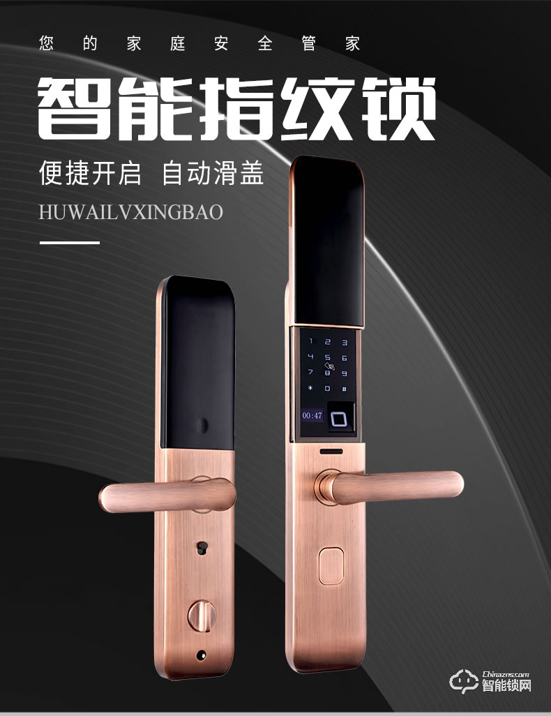 科羅格智能鎖 MG-621家用防盜門大門鎖