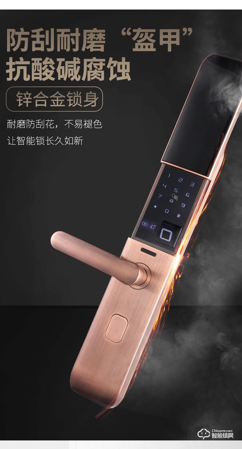 科羅格智能鎖 MG-621家用防盜門大門鎖