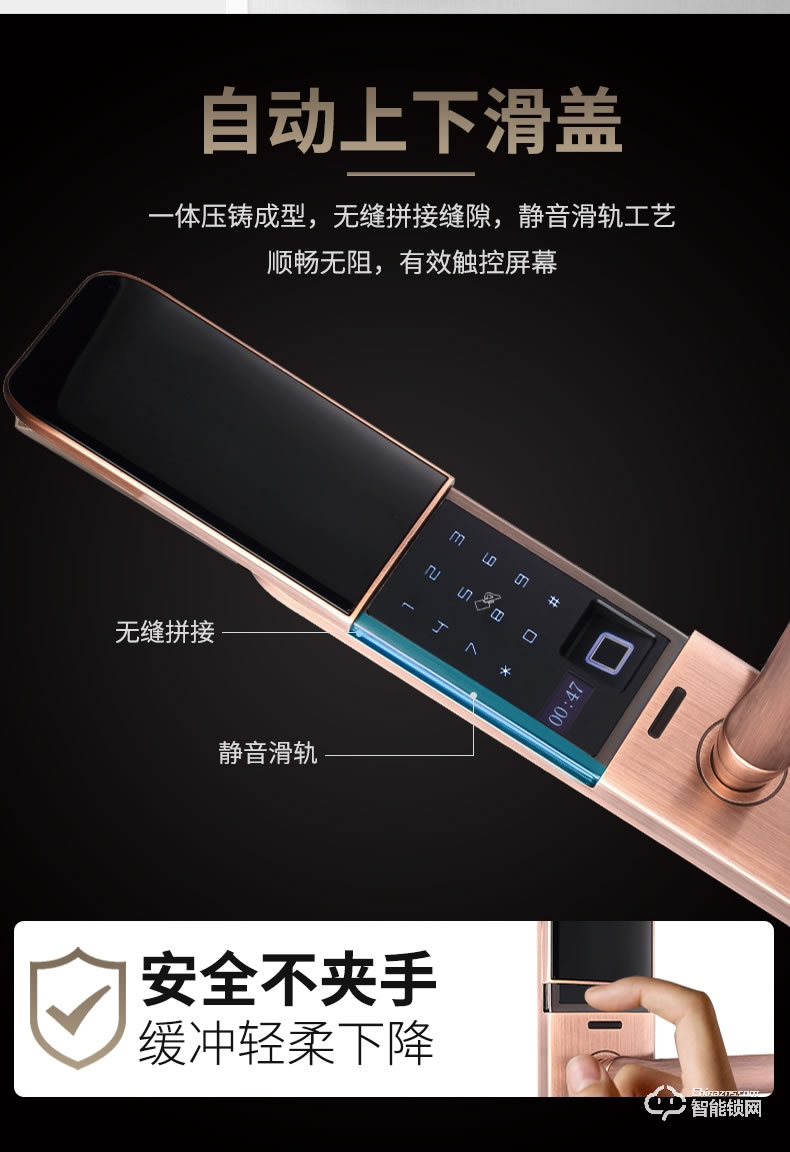 科羅格智能鎖 MG-621家用防盜門大門鎖