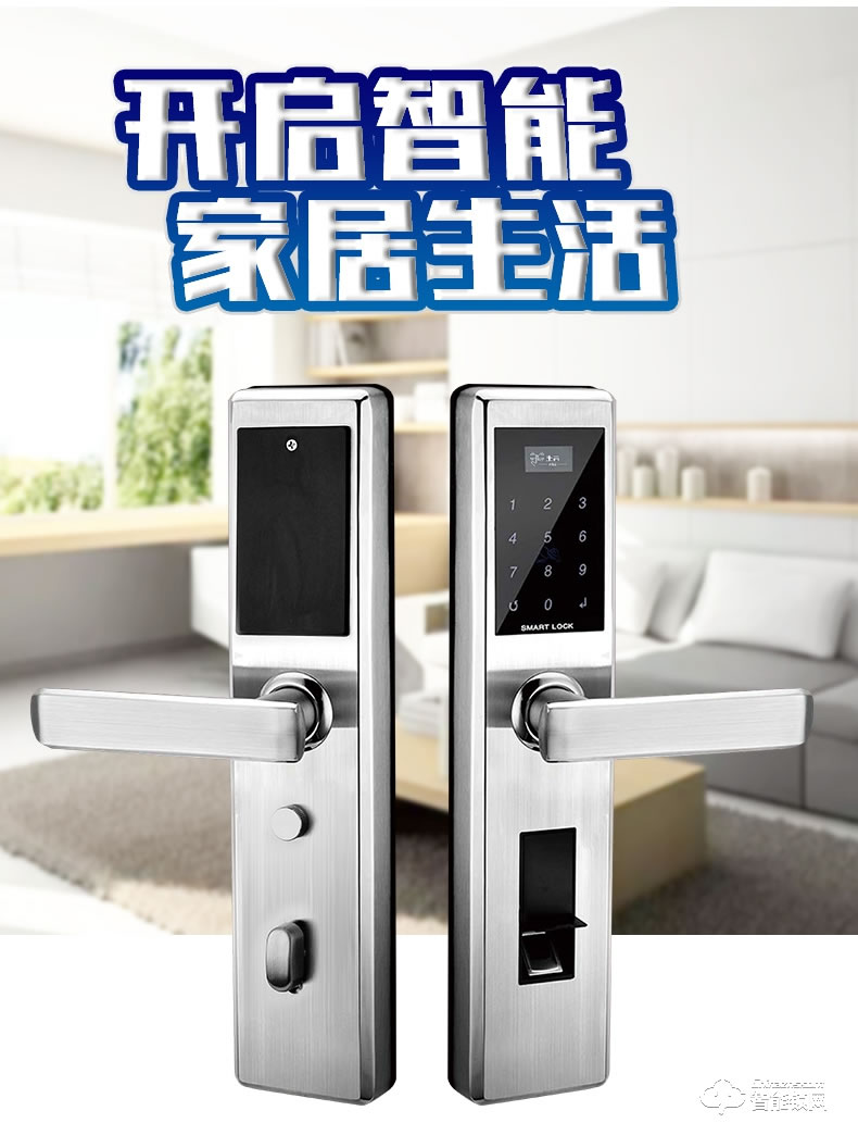 科羅格智能鎖 MG-603家用防盜門感應電子刷卡鎖