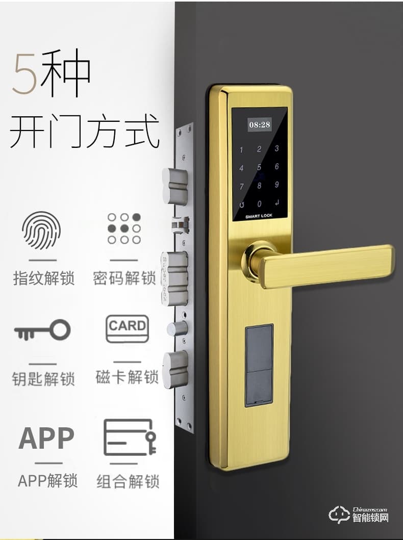 科羅格智能鎖 MG-603家用防盜門感應電子刷卡鎖