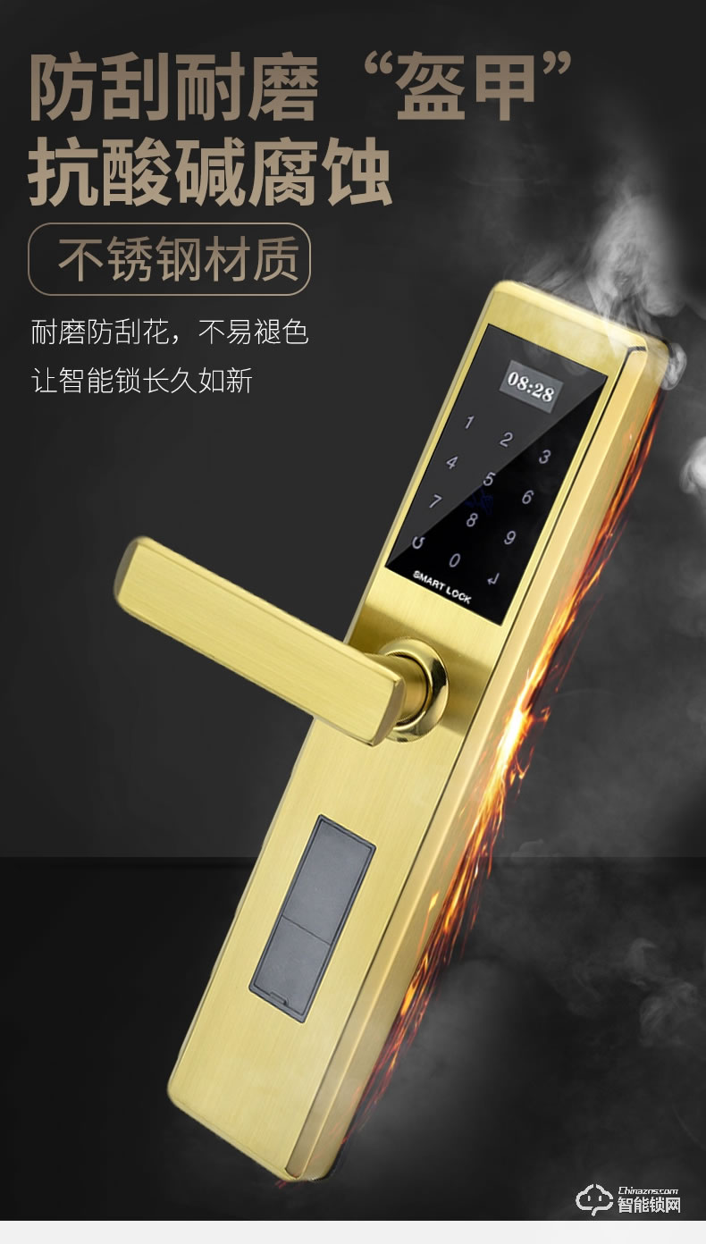 科羅格智能鎖 MG-603家用防盜門感應電子刷卡鎖