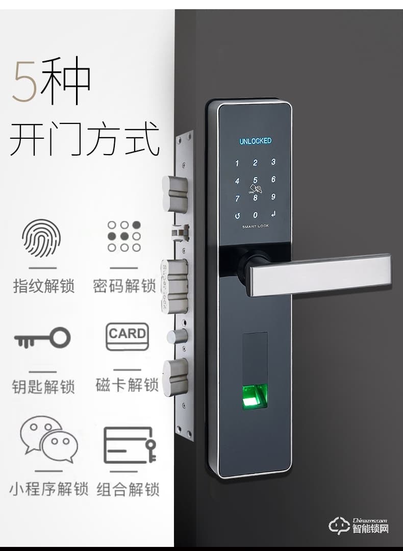 科羅格智能鎖 MG-602家用防盜門密碼鎖智能鎖