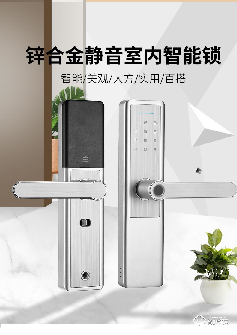 科羅格智能鎖 MG-502家用室內木門智能鎖密碼鎖