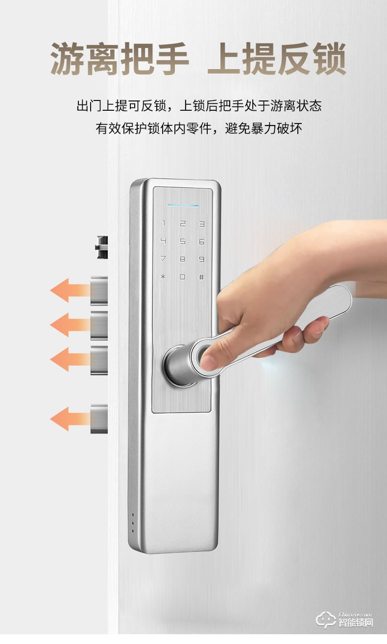 科羅格智能鎖 MG-502家用室內木門智能鎖密碼鎖