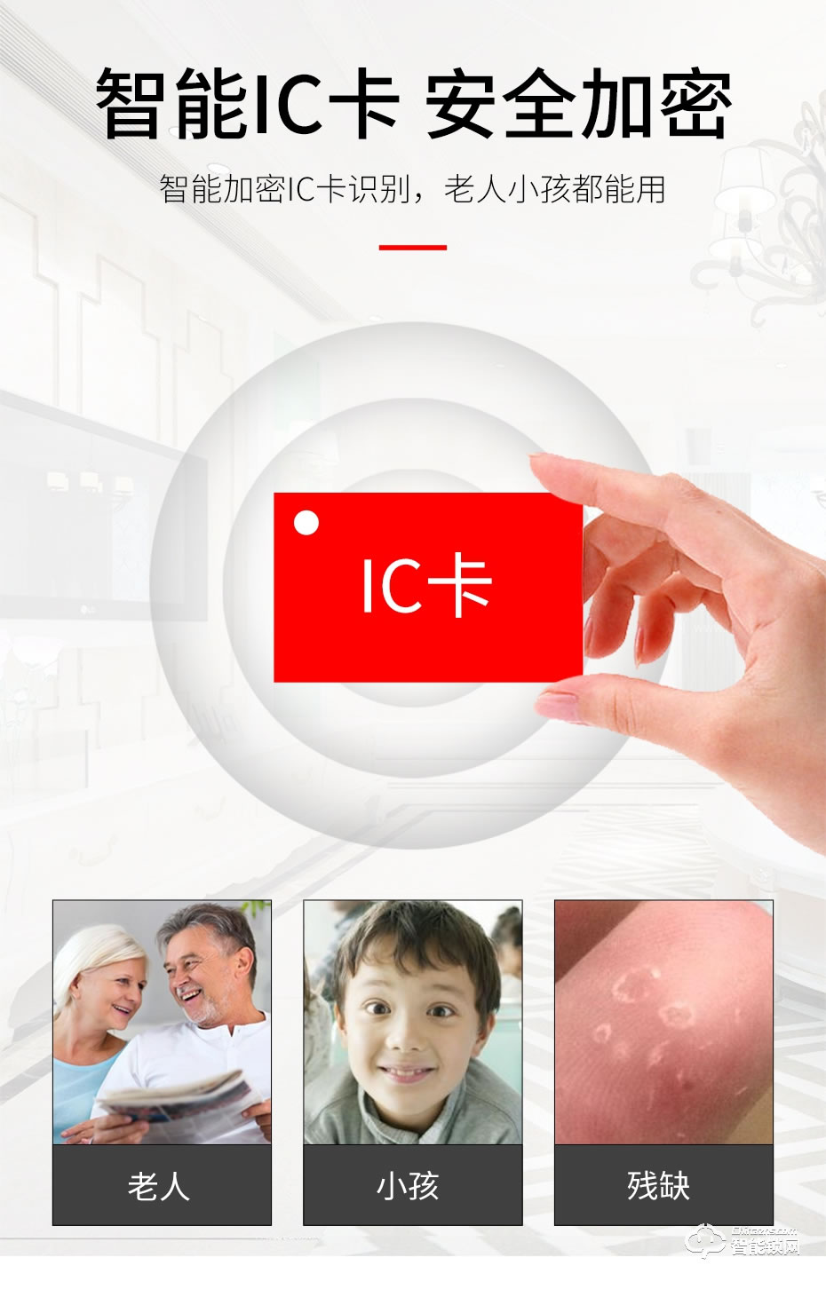 觸享智能鎖 CXL21系列中國風(fēng)直板智能門鎖